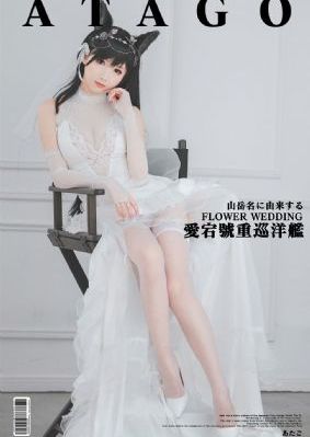 超级黑道学脑牧_高清点播免费观看最新